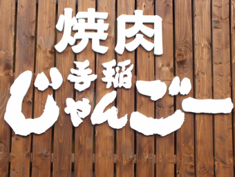 【要予約】テラス席開放しております！4名の円卓のお席です。