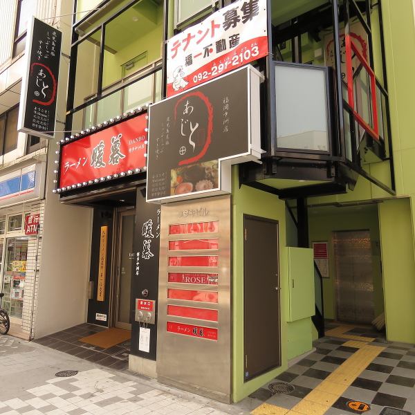 【Station Chika】 30 seconds on foot from Nakasu station! Also close to the station so you can also have a cup of sake drinking served at the company.