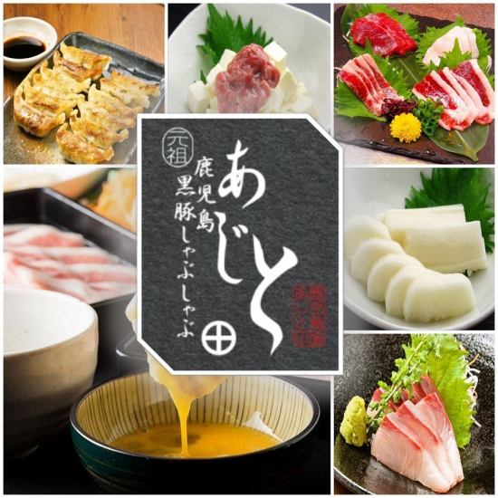 A new restaurant will open in Bangkok, Thailand in February 2023. Enjoy the shabu-shabu that foodies love.