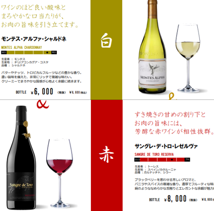 "Fragrant food and wine" We recommend the exquisite wine♪