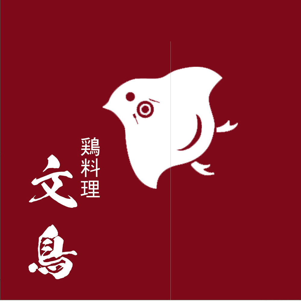 文鳥 公式