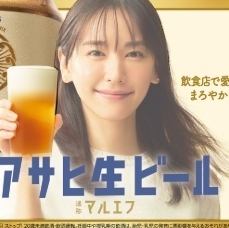 アサヒ マルエフ