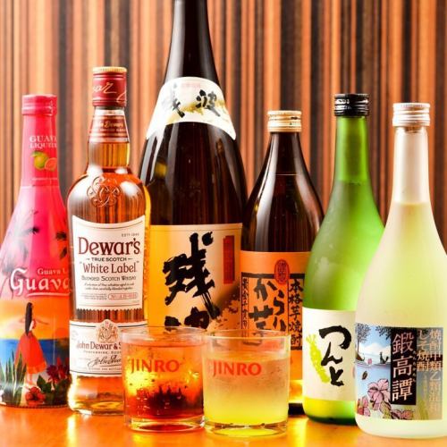 Free all-you-can-drink 2 hours 1,650 yen★