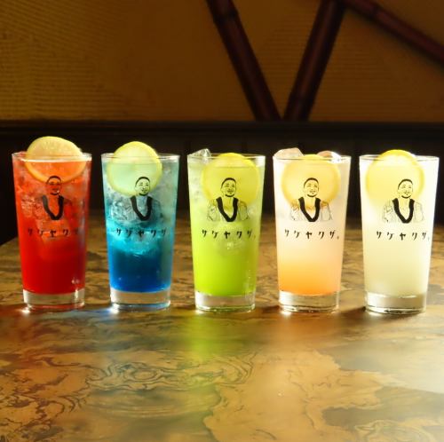 尽情享用我们原味的酸味