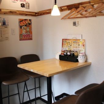 2～4名テーブル。友人と、仕事の同僚と、、、いかがですか？