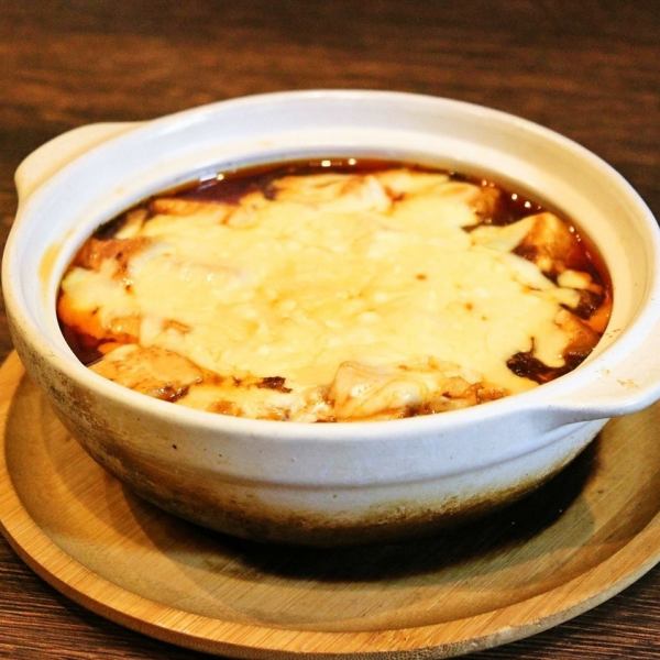 リピーター続出！チーズ麻婆豆腐！
