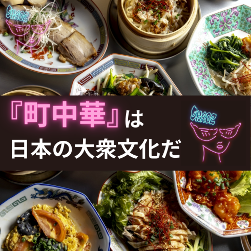 A stylish and casual neo-izakaya.For parties and quick meals