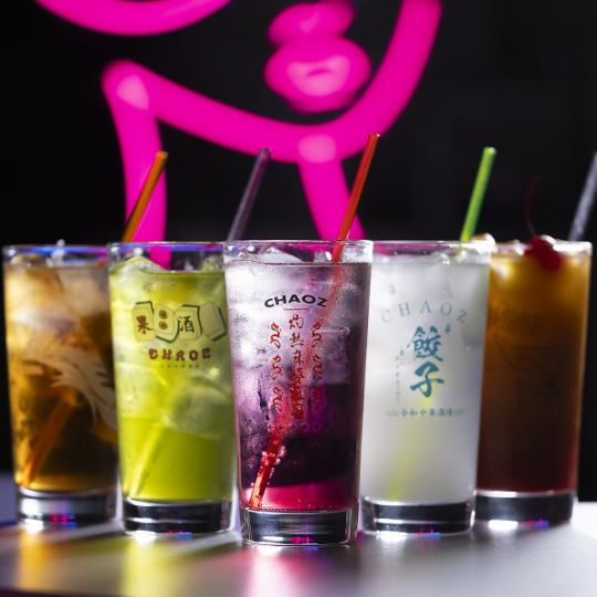 【生付き単品2時間飲み放題】1500円（込）