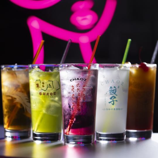【生付き単品2時間飲み放題】1500円（込）