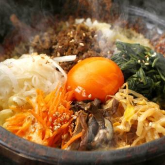 石焼きビビンバ