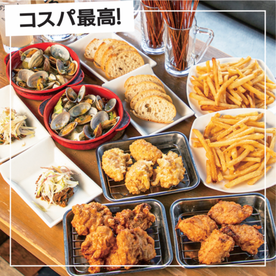 【생맥주·절임 하이볼 포함 120분 음료 무제한 포함】저렴하게 즐긴다!안주 코스 3,000엔