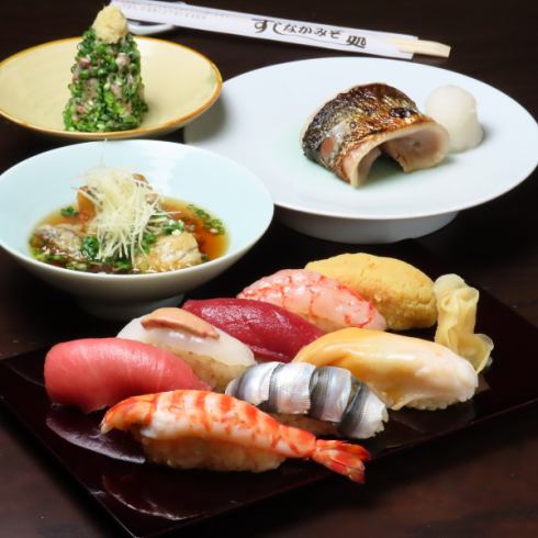 Enjoy luxurious sushi for lunch!