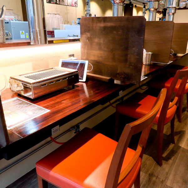 We prepare popular counter seats where you can grill alone ♪ You can enjoy yakiniku slowly, old and young!