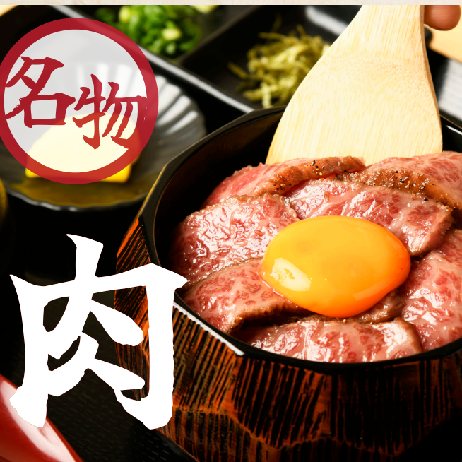 A5黒毛和牛、魚、沖縄料理!日本人も外国人も楽しめるお店がOPEN!