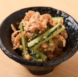 Mimigar 花生
