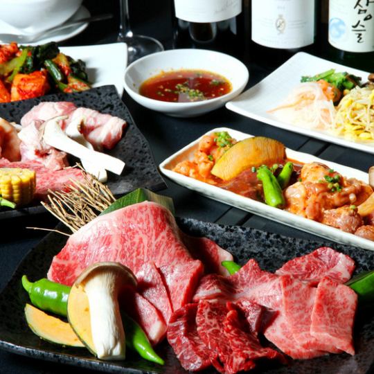 Enjoy Kuroge Wagyu beef Shiro course 5,500 yen (tax included)