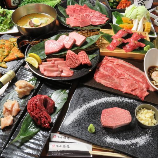 [Premium 3000 yen discount course] Using carefully selected Omi beef, Tsuruhashi Takumi Kiwami 18,000 yen → 15,000 yen (tax included)