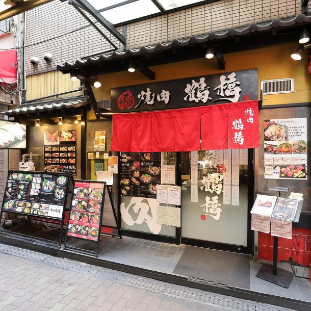 【各線鶴橋駅から30秒】立地は鶴橋の焼肉街の中心部なので駅から徒歩30秒！駅からの道が分からなければお気軽にお電話下さい！お電話でご案内致します！
