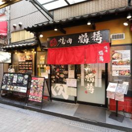 【2階：フロア貸切】※応相談
