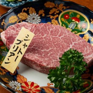 特撰シャトーブリアン(120g)