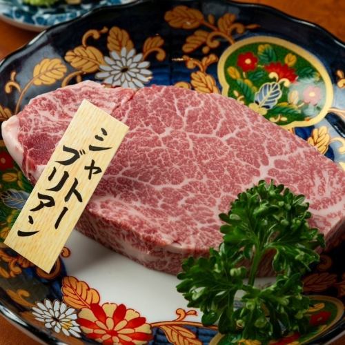 特撰シャトーブリアン(120g)