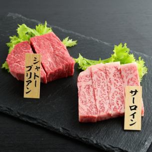 特撰サーロインステーキ(150g)
