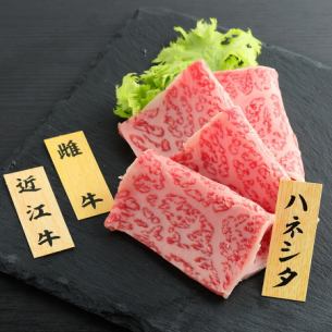 特撰ヒウチ/特撰ハネシタ/特撰カイノミ