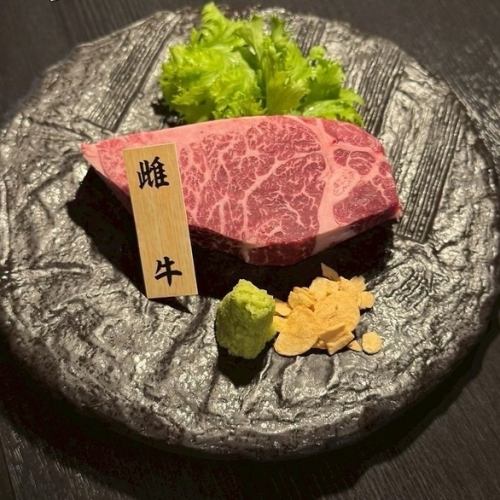 特撰ヘレ(120g)