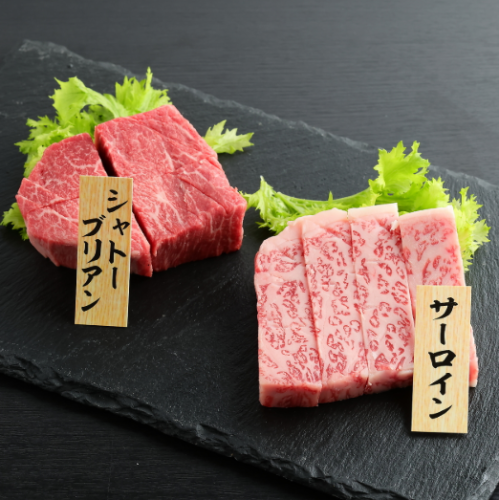 特撰サーロインステーキ(100g)