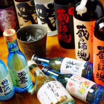 【僅限週二～週四！】還有生啤酒和當地酒◎Premium 2H無限暢飲單品2500日元→2200日元
