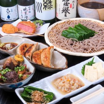 【观光、娱乐两相宜】“栃木名产套餐”宇都宫煎饺等9道菜 6,000日元 → 5,500日元