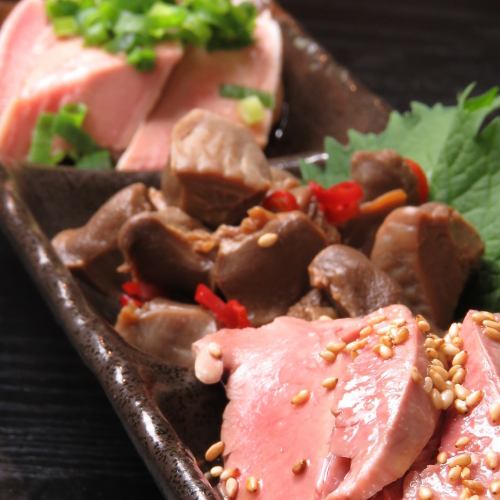 鮮もつ三種盛り/三種盛りハーフ