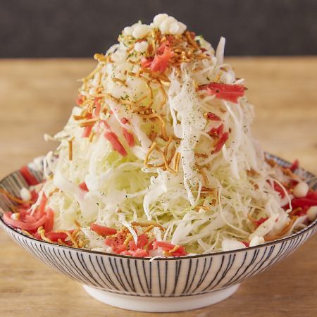 下町 お好みもんじゃサラダ