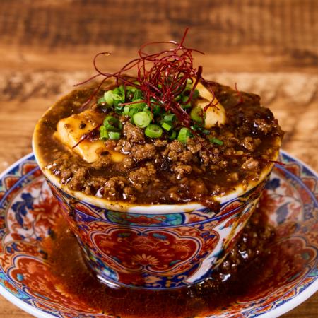 四川 溢れ麻婆豆腐
