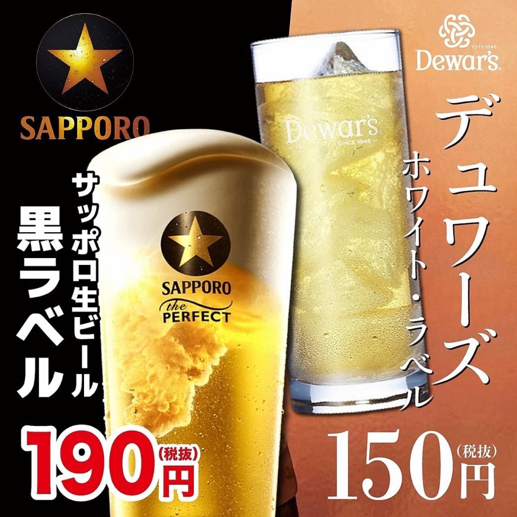 すすきの交差点すぐ！餃子が自慢の居酒屋