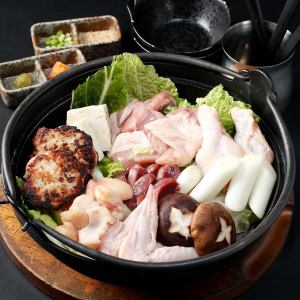 【名物】特製水炊き鍋
