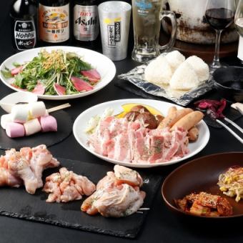 【当店自慢！大満足炭火BBQコース】大山どりや厚切り豚、厳選牛カルビを贅沢に堪能♪＜全15品＞