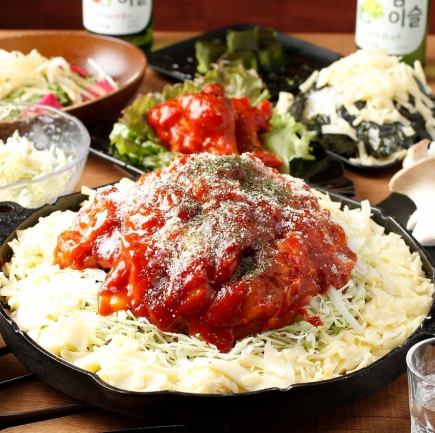 【치즈 탁갈비 & 치즈 디지칼비 능숙 코스】3시간 음료 무제한 【전9품 4980→3980엔(부가세 포함)】