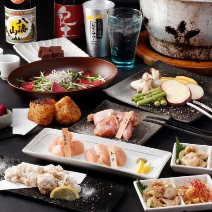 時間制限なし!【お得まるコース】全9品飲み放題付き鶏焼きコース9品5000円(税込)