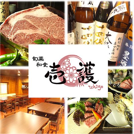[海鮮/肉/新鮮野菜/日本酒/ランチ]厳選食材を使った逸品を愉しむ片平にある創作居酒屋