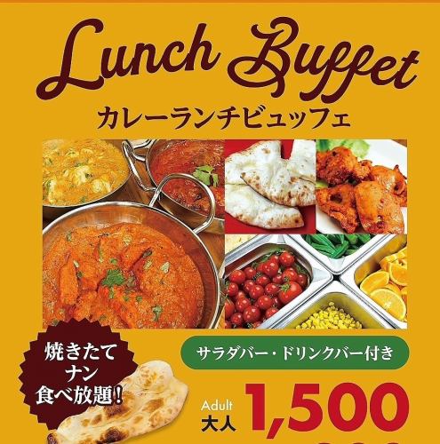 カレービュッフェ