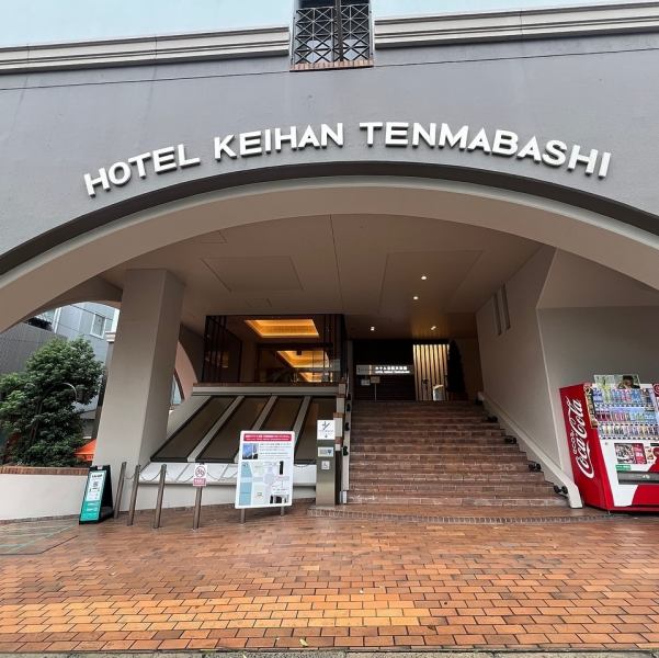 它位於京阪酒店的地下一樓。