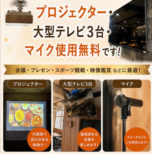 ☆使用無料★