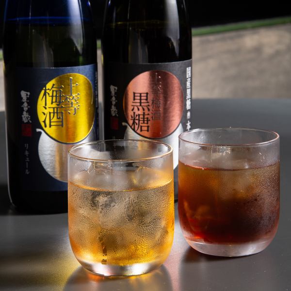 素材本来の味を活かした無添加サワーと梅酒