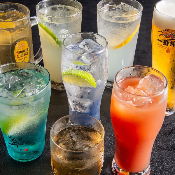 2時間飲み放題で豊富なドリンクメニューが楽しめます！