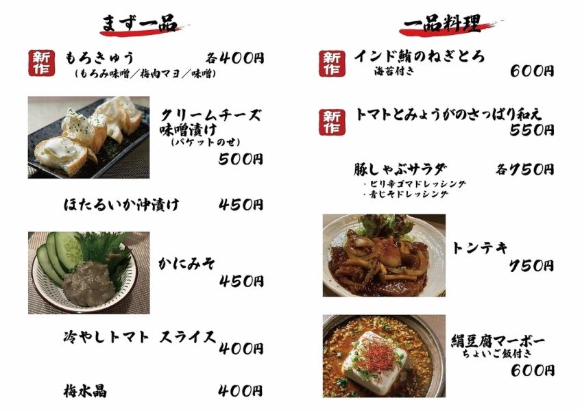 R7年5月グランドメニュー1
