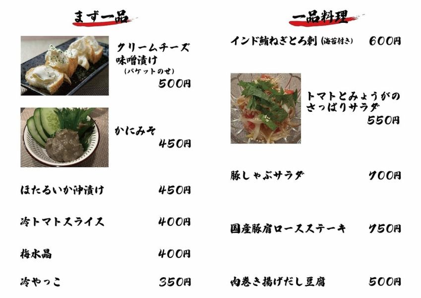 R7年7月グランドメニュー1