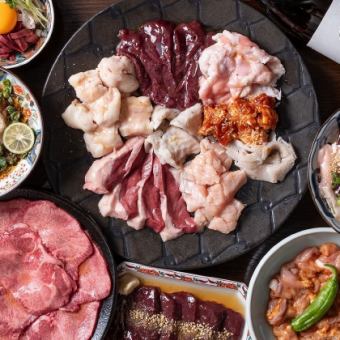 【歓送迎会】名物をバランス良く楽しむ★ホルモン酒場コース【2H飲み放題付5000円】