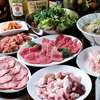 【歓送迎会】特上レバーに厚切り花咲タンまで★極みコース【2H飲み放題付7000円】