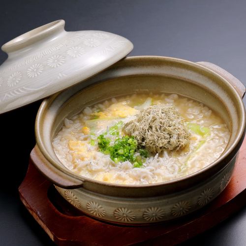 Chin soup porridge